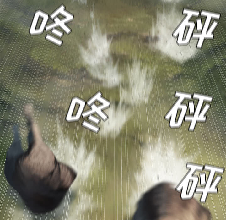 [韩国漫画] 她的召唤兽 奇幻,巨乳大奶#[75P]-67