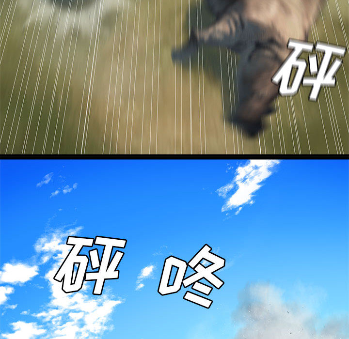 [韩国漫画] 她的召唤兽 奇幻,巨乳大奶#[75P]-68