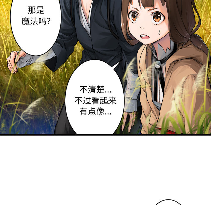 [韩国漫画] 她的召唤兽 奇幻,巨乳大奶#[75P]-71