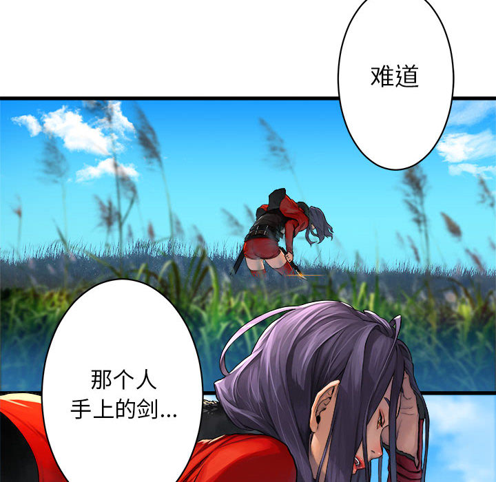 [韩国漫画] 她的召唤兽 奇幻,巨乳大奶#[75P]-72