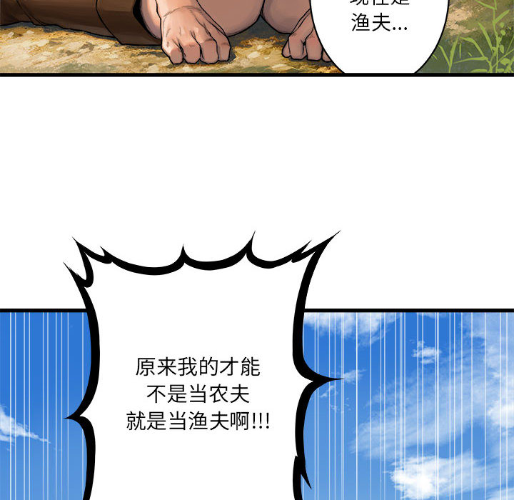 [韩国漫画] 她的召唤兽 奇幻,巨乳大奶#[75P]-8