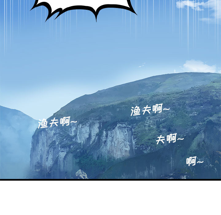 [韩国漫画] 她的召唤兽 奇幻,巨乳大奶#[75P]-9