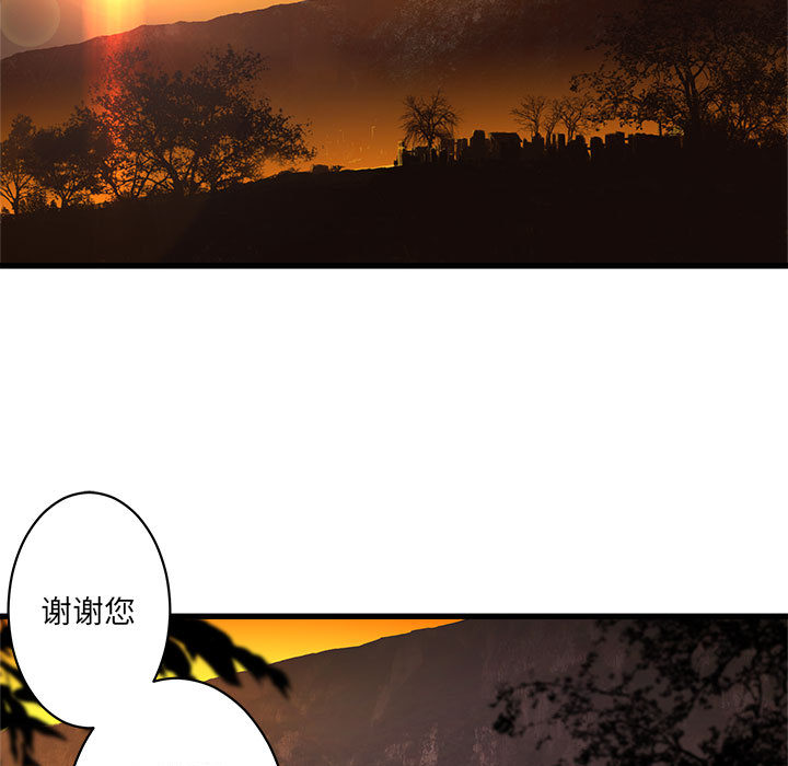 [韩国漫画] 她的召唤兽 奇幻,巨乳大奶#[75P]-10