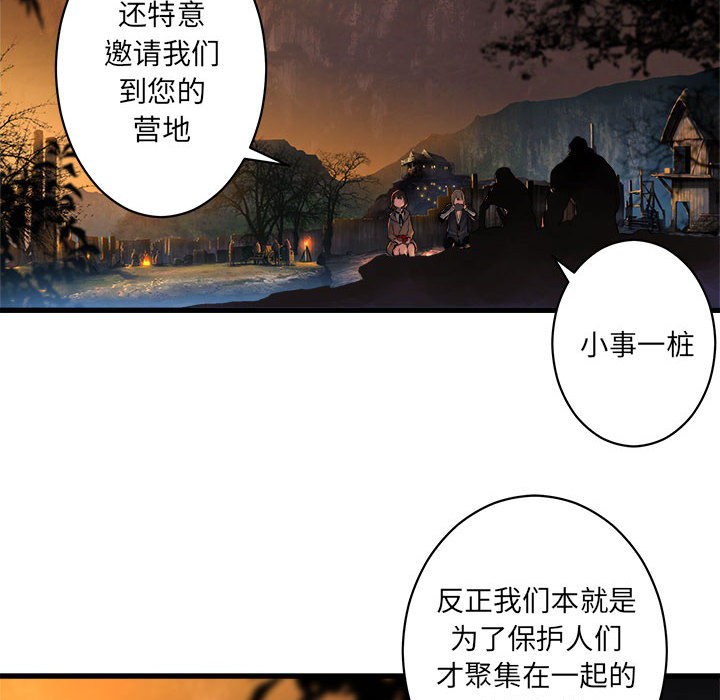 [韩国漫画] 她的召唤兽 奇幻,巨乳大奶#[75P]-11