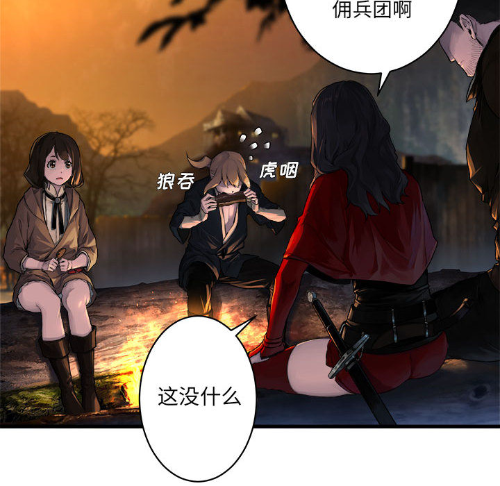 [韩国漫画] 她的召唤兽 奇幻,巨乳大奶#[75P]-12