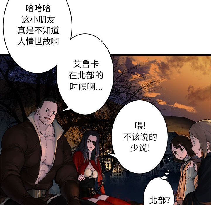 [韩国漫画] 她的召唤兽 奇幻,巨乳大奶#[75P]-14