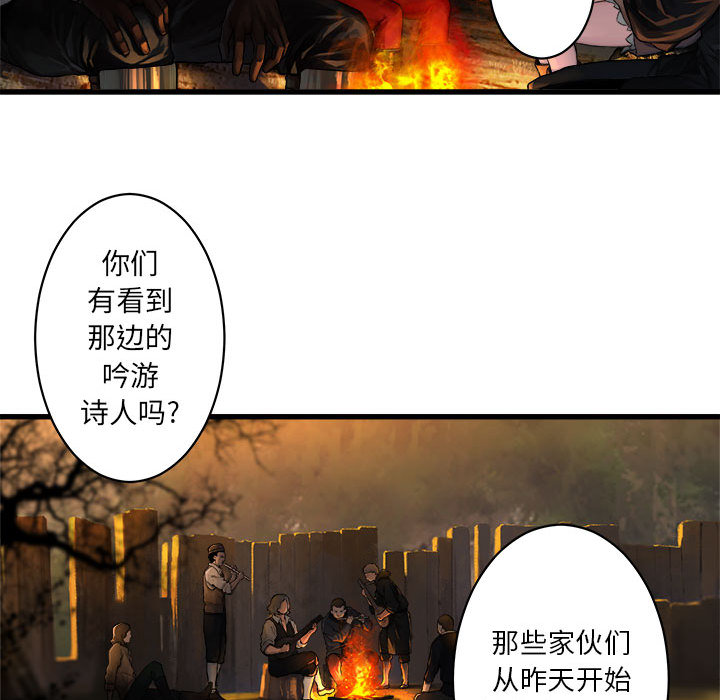 [韩国漫画] 她的召唤兽 奇幻,巨乳大奶#[75P]-15