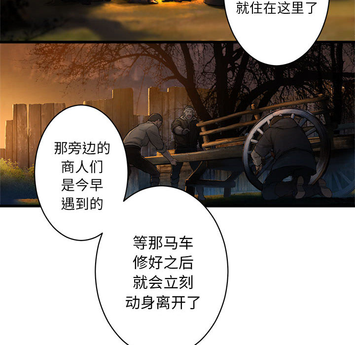 [韩国漫画] 她的召唤兽 奇幻,巨乳大奶#[75P]-16