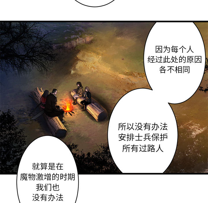 [韩国漫画] 她的召唤兽 奇幻,巨乳大奶#[75P]-17