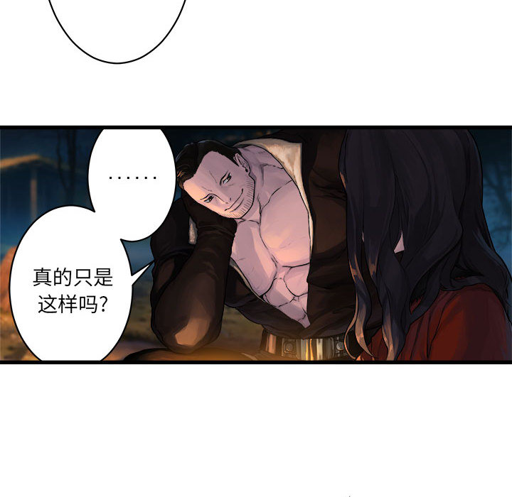 [韩国漫画] 她的召唤兽 奇幻,巨乳大奶#[75P]-18