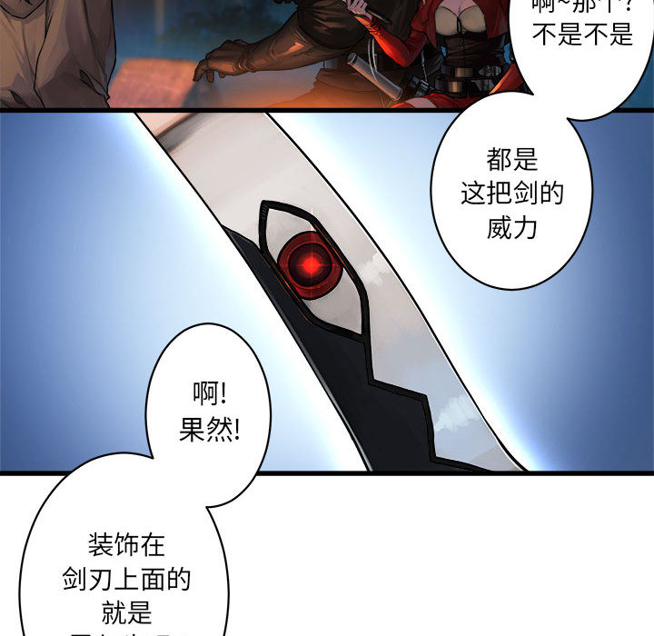 [韩国漫画] 她的召唤兽 奇幻,巨乳大奶#[75P]-22