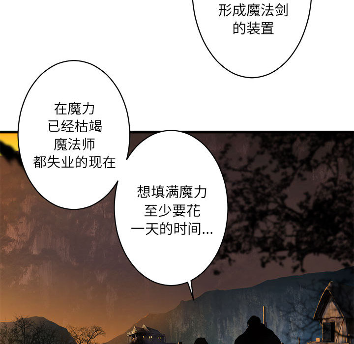 [韩国漫画] 她的召唤兽 奇幻,巨乳大奶#[75P]-25