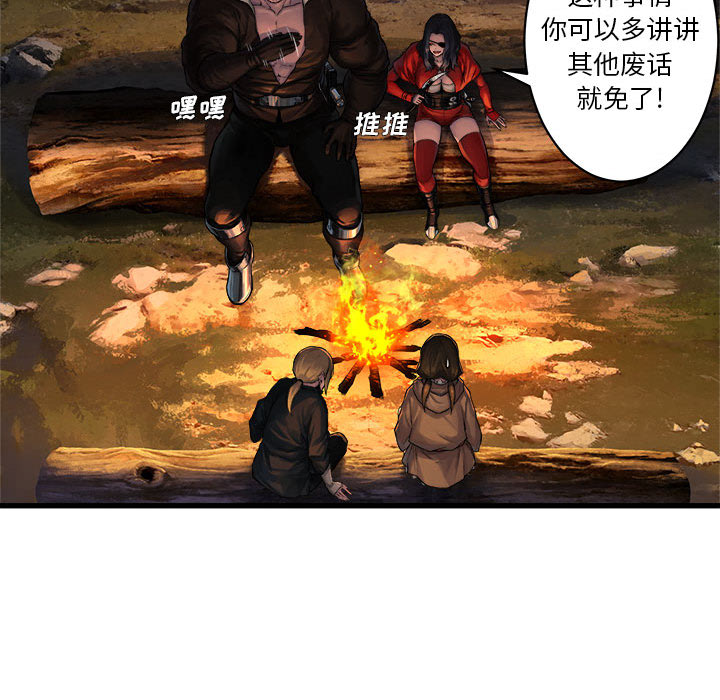 [韩国漫画] 她的召唤兽 奇幻,巨乳大奶#[75P]-27