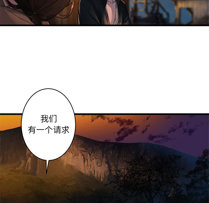 [韩国漫画] 她的召唤兽 奇幻,巨乳大奶#[75P]-29
