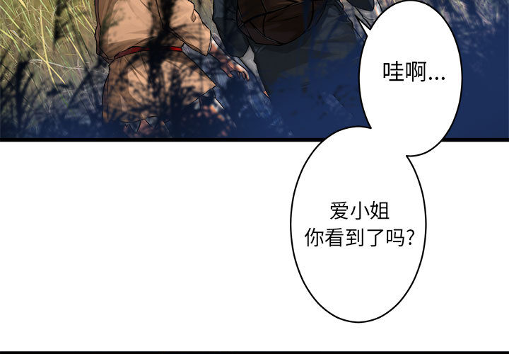 [韩国漫画] 她的召唤兽 奇幻,巨乳大奶#[75P]-3