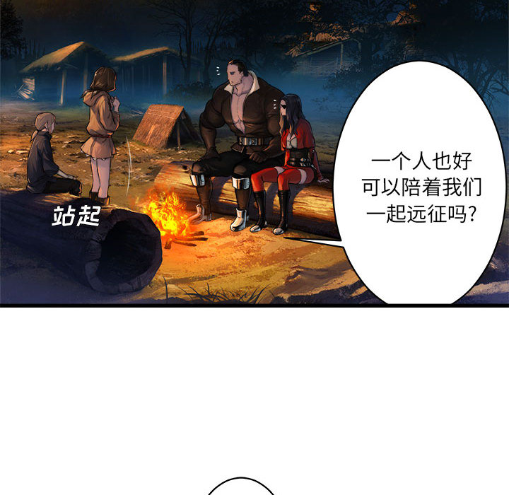 [韩国漫画] 她的召唤兽 奇幻,巨乳大奶#[75P]-30
