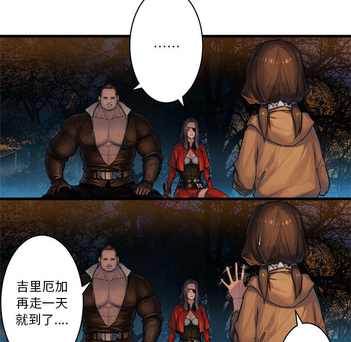 [韩国漫画] 她的召唤兽 奇幻,巨乳大奶#[75P]-31