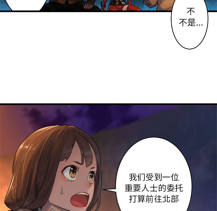 [韩国漫画] 她的召唤兽 奇幻,巨乳大奶#[75P]-32