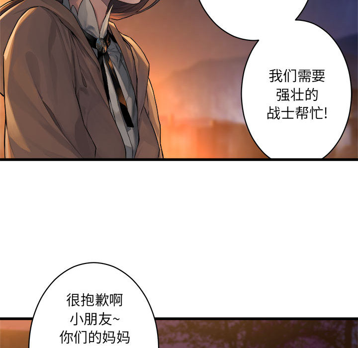 [韩国漫画] 她的召唤兽 奇幻,巨乳大奶#[75P]-33