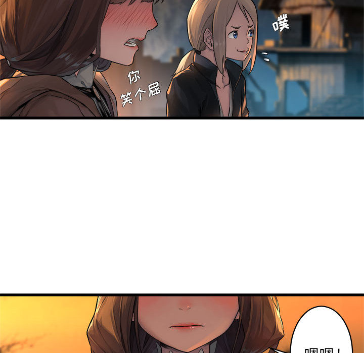 [韩国漫画] 她的召唤兽 奇幻,巨乳大奶#[75P]-35