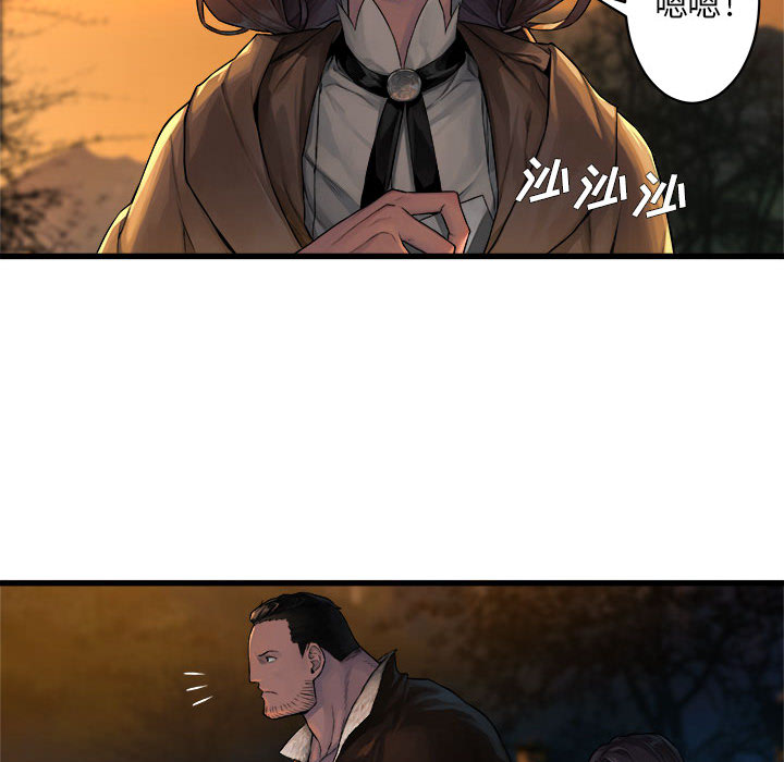 [韩国漫画] 她的召唤兽 奇幻,巨乳大奶#[75P]-36