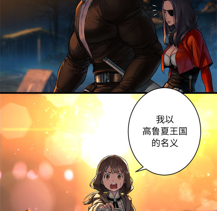 [韩国漫画] 她的召唤兽 奇幻,巨乳大奶#[75P]-37