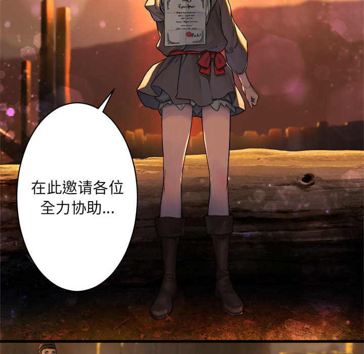 [韩国漫画] 她的召唤兽 奇幻,巨乳大奶#[75P]-38