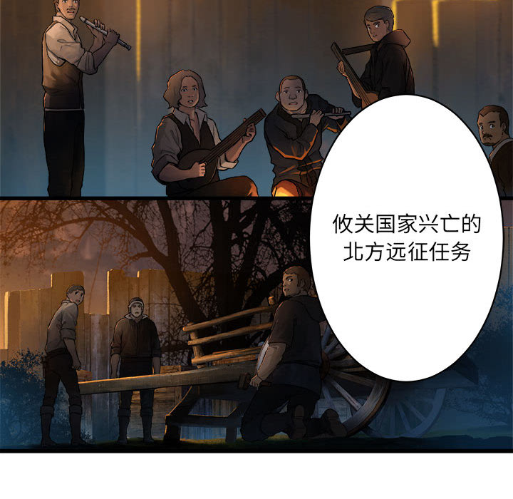 [韩国漫画] 她的召唤兽 奇幻,巨乳大奶#[75P]-39