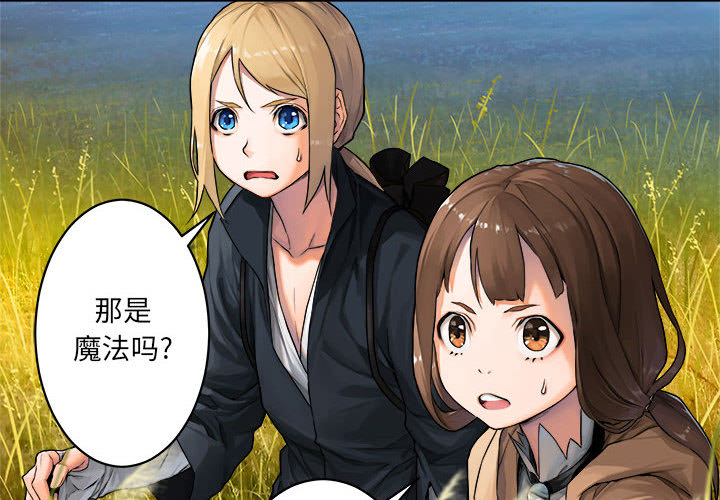 [韩国漫画] 她的召唤兽 奇幻,巨乳大奶#[75P]-4