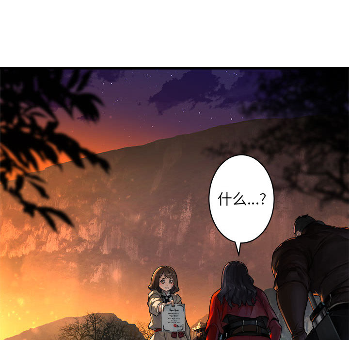 [韩国漫画] 她的召唤兽 奇幻,巨乳大奶#[75P]-43