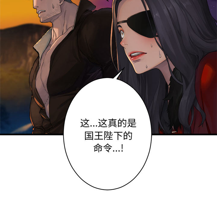 [韩国漫画] 她的召唤兽 奇幻,巨乳大奶#[75P]-45