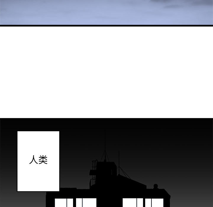 [韩国漫画] 她的召唤兽 奇幻,巨乳大奶#[75P]-49