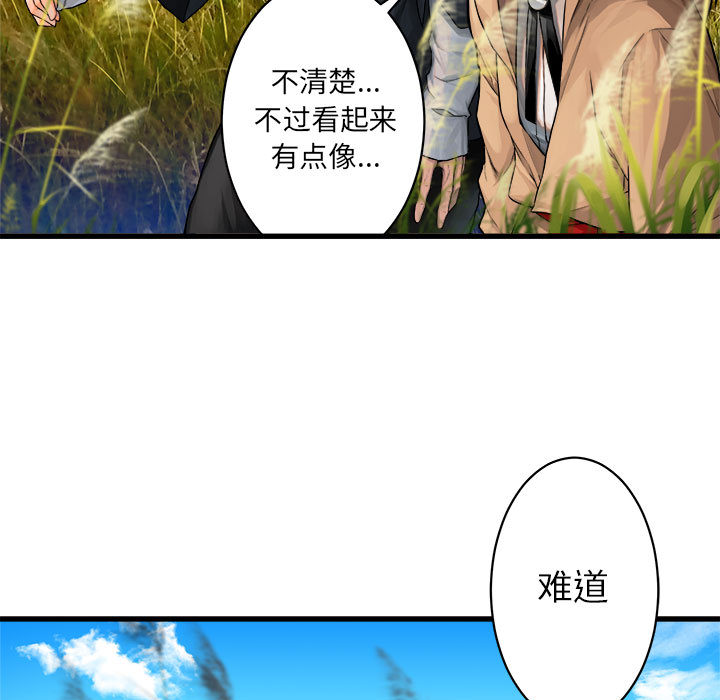 [韩国漫画] 她的召唤兽 奇幻,巨乳大奶#[75P]-5