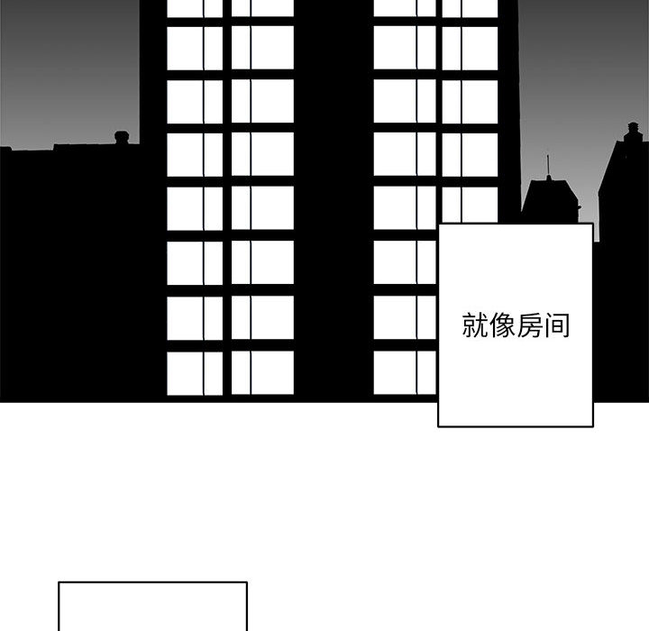 [韩国漫画] 她的召唤兽 奇幻,巨乳大奶#[75P]-50