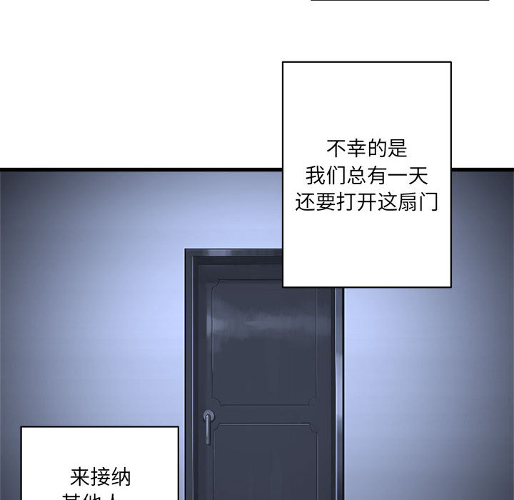 [韩国漫画] 她的召唤兽 奇幻,巨乳大奶#[75P]-52