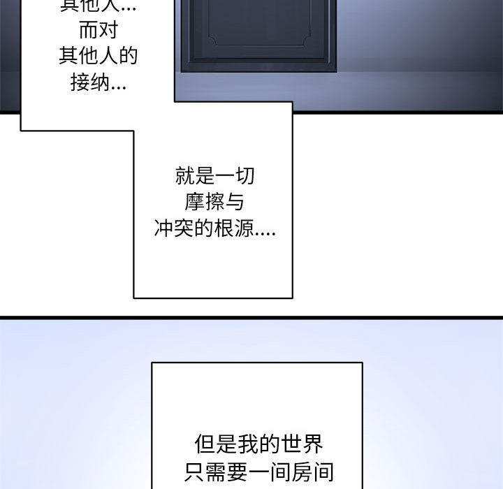[韩国漫画] 她的召唤兽 奇幻,巨乳大奶#[75P]-53