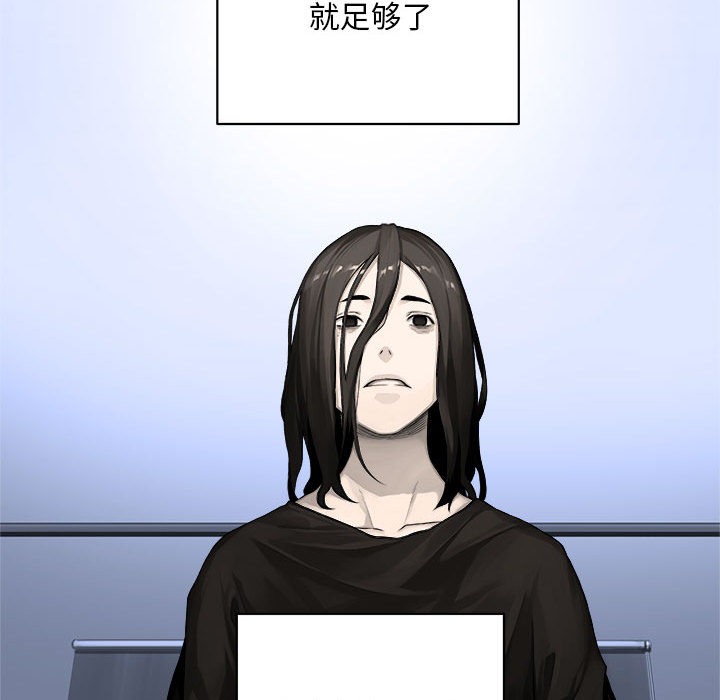 [韩国漫画] 她的召唤兽 奇幻,巨乳大奶#[75P]-54