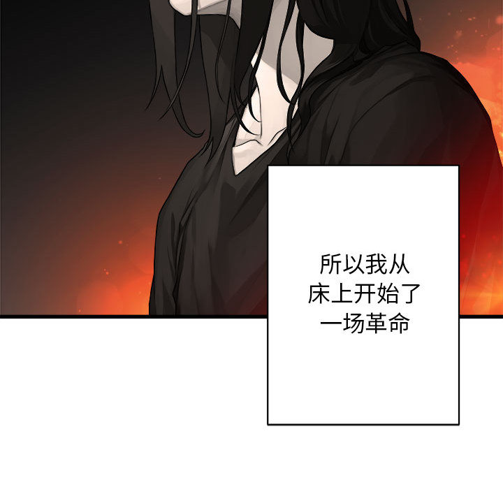 [韩国漫画] 她的召唤兽 奇幻,巨乳大奶#[75P]-57