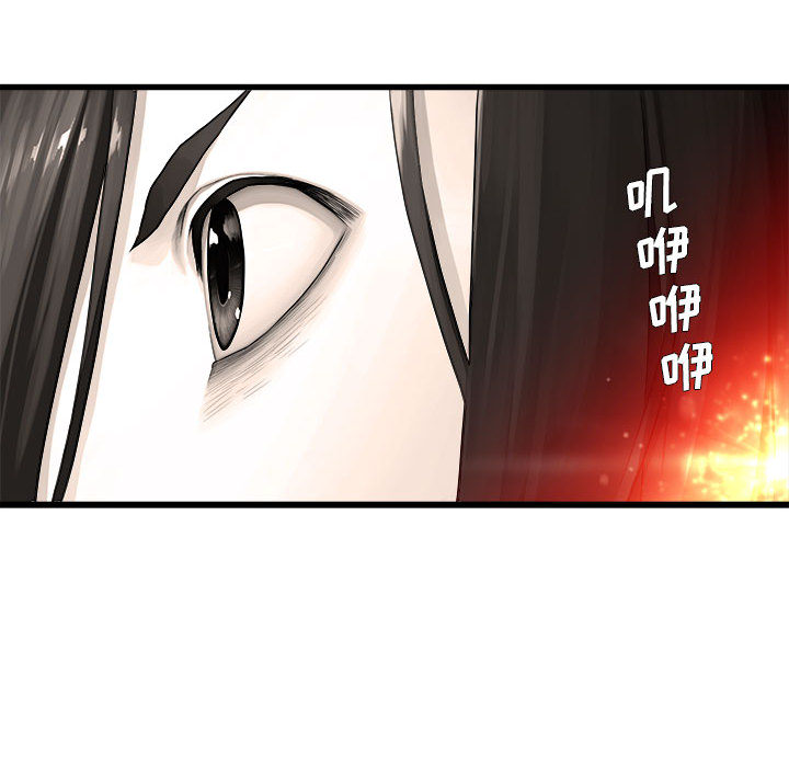 [韩国漫画] 她的召唤兽 奇幻,巨乳大奶#[75P]-58