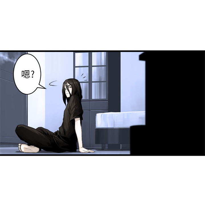 [韩国漫画] 她的召唤兽 奇幻,巨乳大奶#[75P]-59