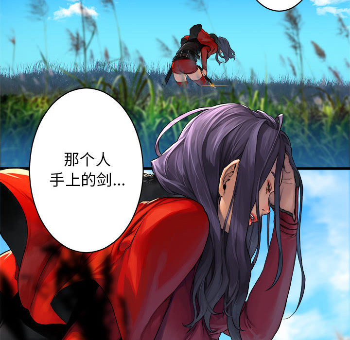 [韩国漫画] 她的召唤兽 奇幻,巨乳大奶#[75P]-6