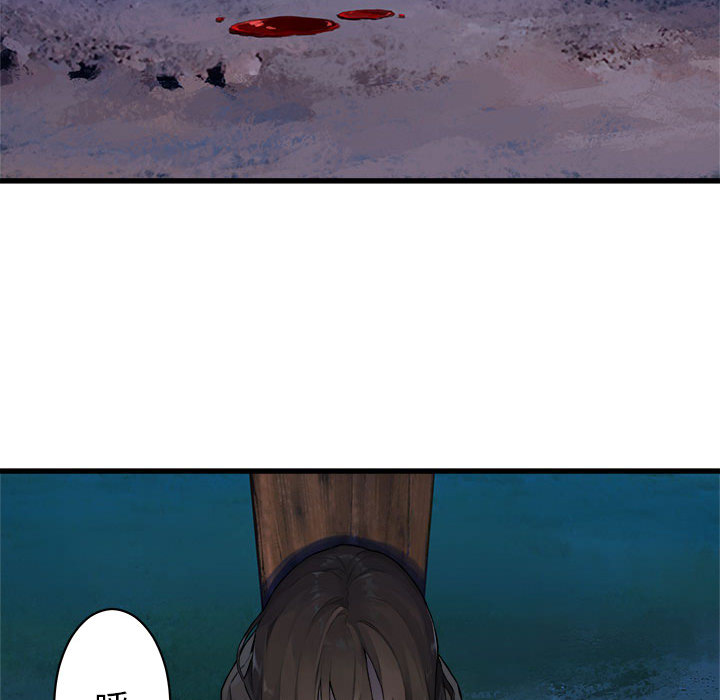 [韩国漫画] 她的召唤兽 奇幻,巨乳大奶#[75P]-66
