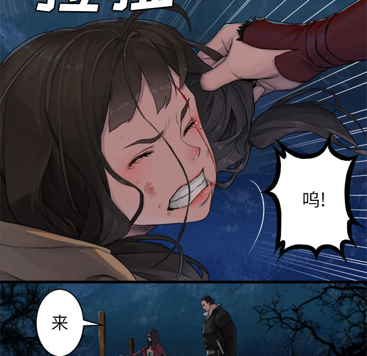 [韩国漫画] 她的召唤兽 奇幻,巨乳大奶#[75P]-69