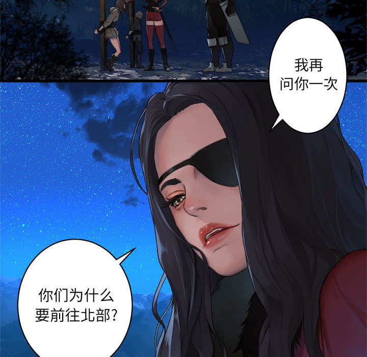 [韩国漫画] 她的召唤兽 奇幻,巨乳大奶#[75P]-70