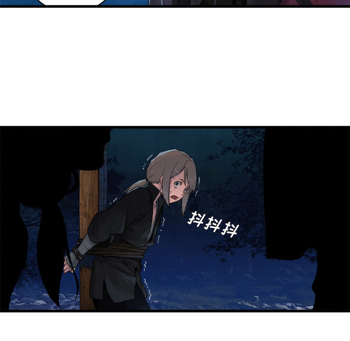 [韩国漫画] 她的召唤兽 奇幻,巨乳大奶#[75P]-71