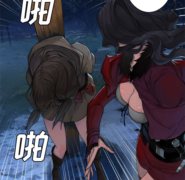 [韩国漫画] 她的召唤兽 奇幻,巨乳大奶#[75P]-73