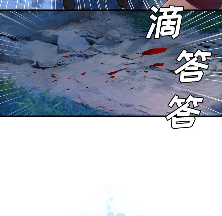 [韩国漫画] 她的召唤兽 奇幻,巨乳大奶#[75P]-74