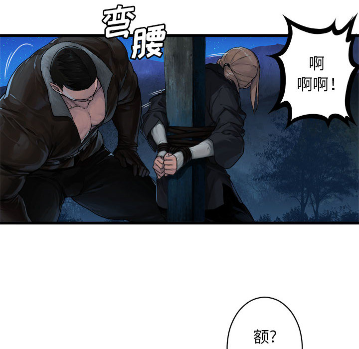 [韩国漫画] 她的召唤兽 奇幻,巨乳大奶#[78P]-12