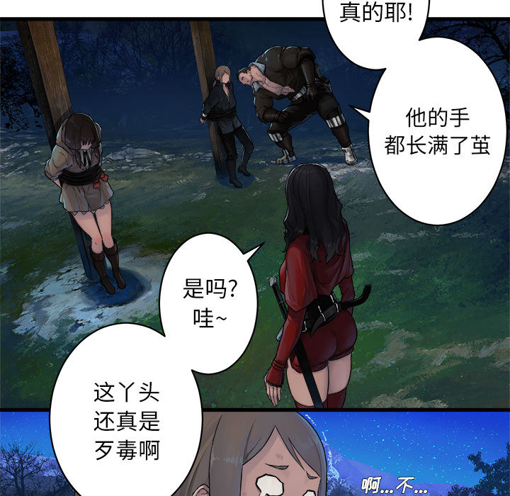 [韩国漫画] 她的召唤兽 奇幻,巨乳大奶#[78P]-13