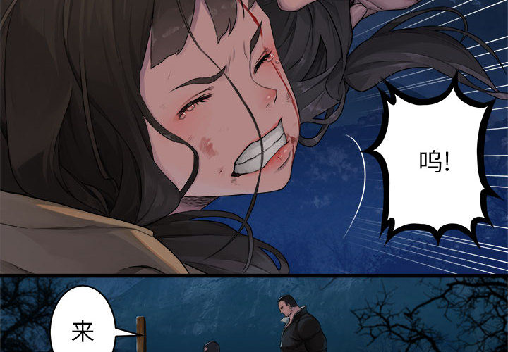 [韩国漫画] 她的召唤兽 奇幻,巨乳大奶#[78P]-2